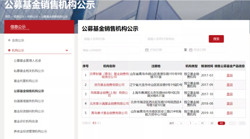 企业微信截图_20201023114914.png