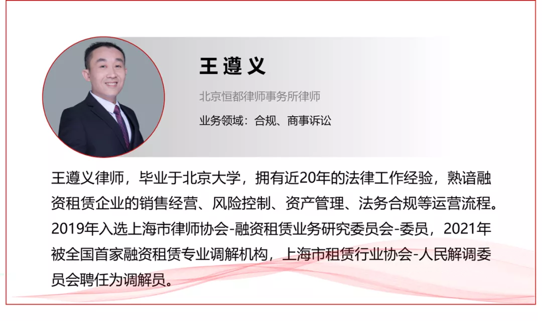 融资租赁法律咨询——厂商租赁模式中“选择权”的特殊形态