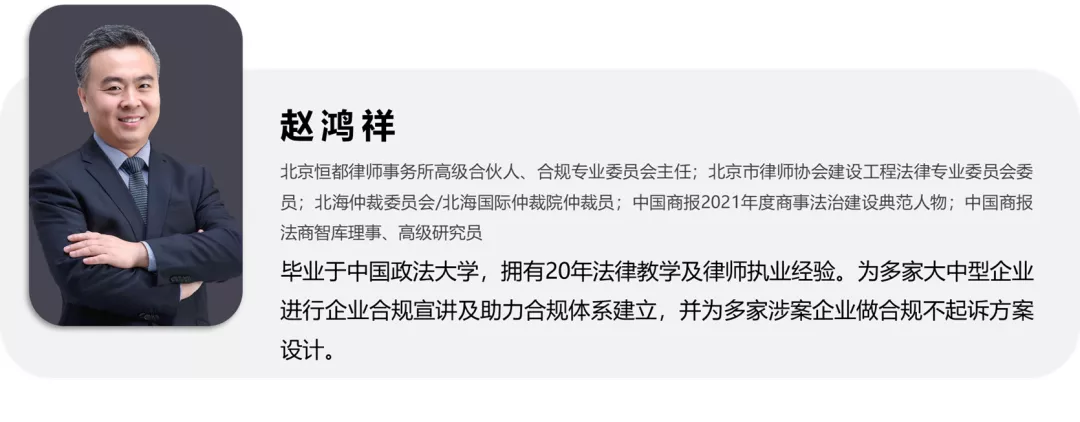 amjs澳金沙门合规专业委员会成员受邀到德和衡宇欣环境合规团队参观交流