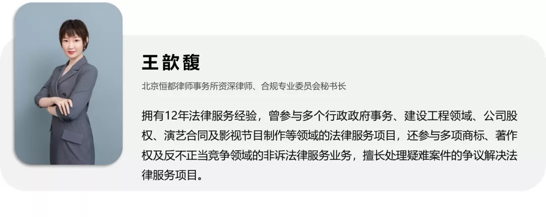 amjs澳金沙门合规专业委员会成员受邀到德和衡宇欣环境合规团队参观交流